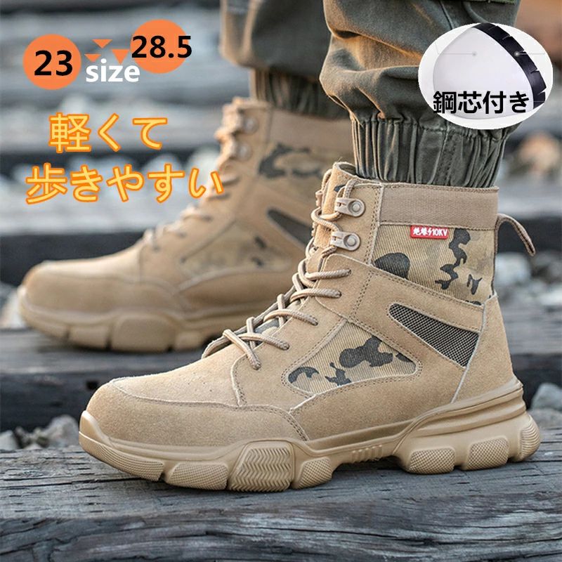 山登り ハイキング レディース アウトドア 通気 スニーカー トレッキング メンズ ハイカット おしゃれ 登山靴 靴 キャンプ