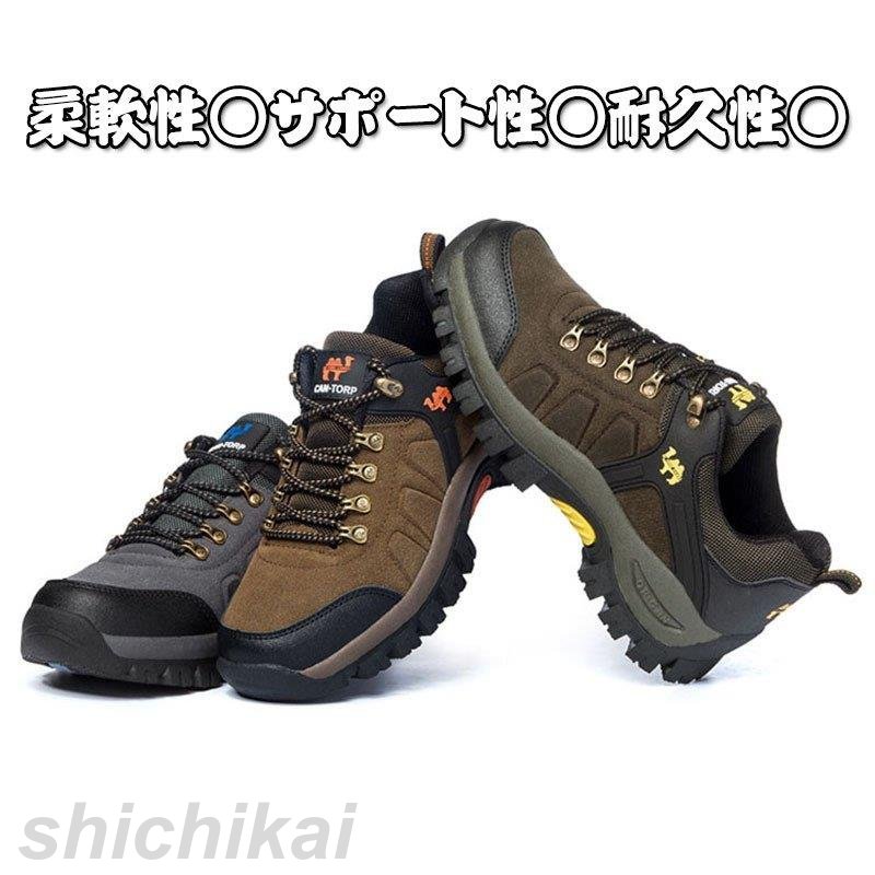 里山 シューズ レディー メンズ 登山靴 ウォーキング ハイキング