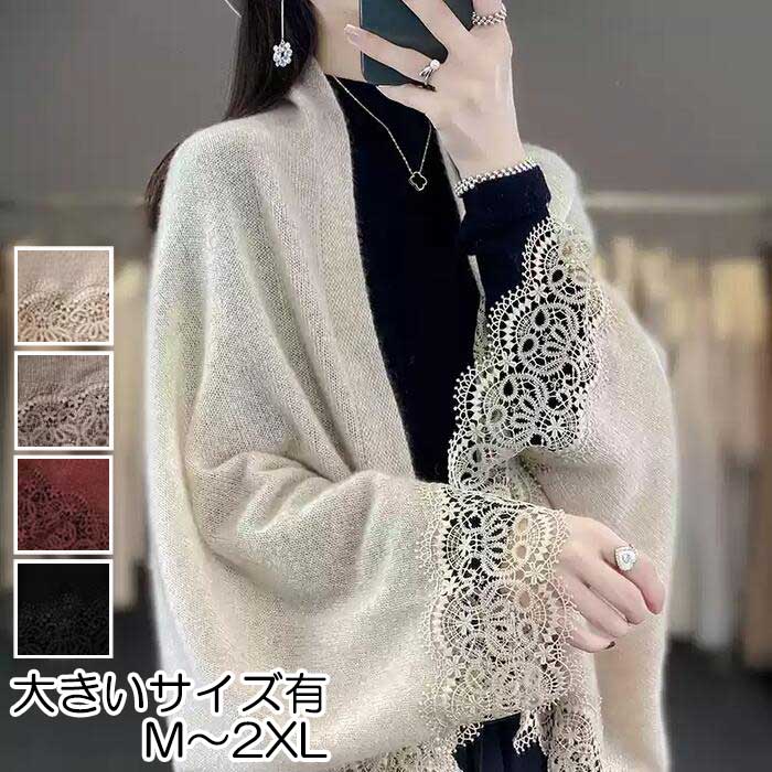 ドルマンスリーブ 春 ニット カーディガン 秋 ショー 冬トップス