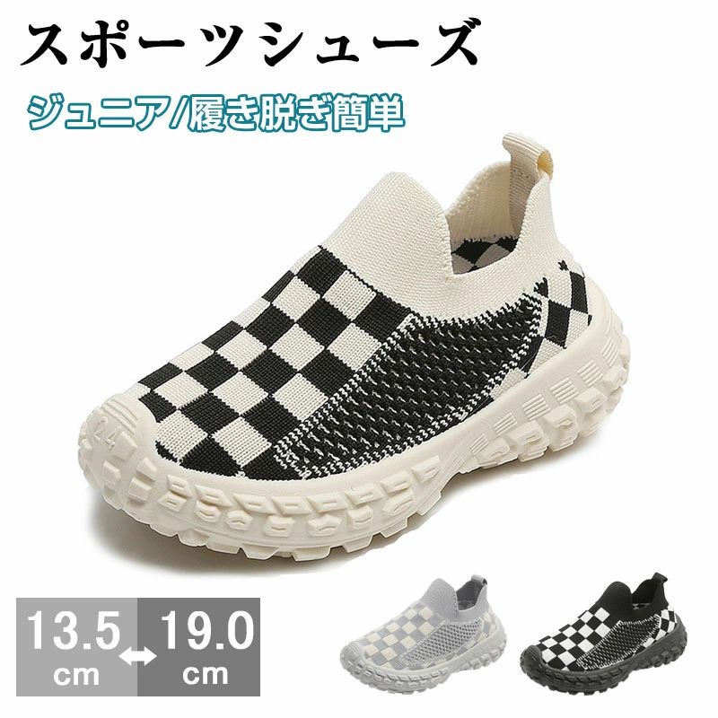 スニーカー スポーツシュ 女の子 スリッポン 子供靴 キッズ 子供