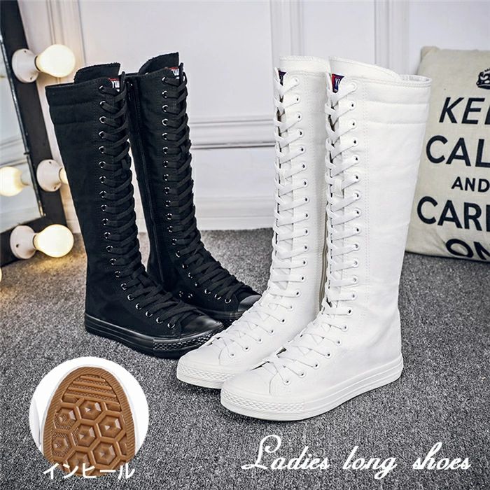 ニーハイブーツ スニーカーブーツ 編み上げ ロングブーツ ロング