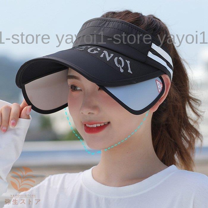 紫外線 UVカット帽子 レディース 日よけ サンバイザー 日 つば広