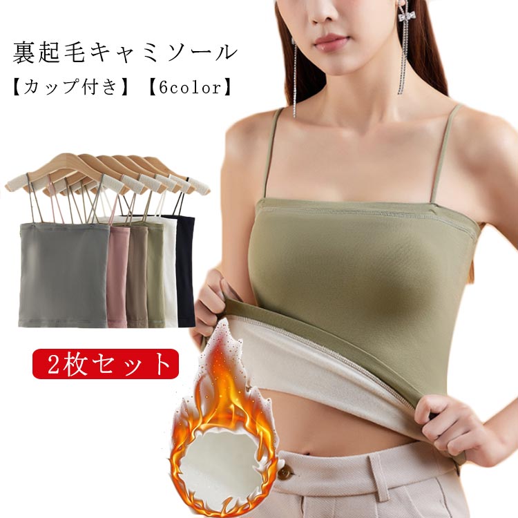 ���å��դ� ����ߥ����� ����ߥ����� �Υ�磻�䡼 ���å��դ�����ʡ� ����ʡ� ��2�祻�åȡۥ���ߥ����� ���å��դ�����ߥ����� ����ץ� �ʥ������ȥ��...