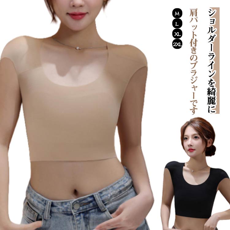 バスト ナベシャツ トップス バストを小さく見せる 肩パッド付き