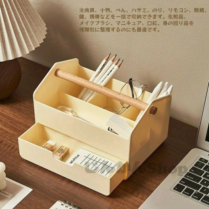 卓上収納ボックス ハンドル付き コスメ収納 収納ボックス リビング 木製 アクセサリー収納 引き出し 文房具収納 デスク整理 小物ケース 大容量 取っ手付き 小物収納 北欧風 多機能 収納ケース 寝室 小物整理 小物入れ おしゃれ 持ち運び デスク収納 化粧品収納ボックス [3]