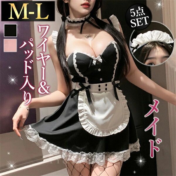★中身の見えない段ボールか配達袋に入れて【洋服】という表記でメール便で発送いたします。お急ぎの方は宅配便にご変更ください。宅配便でも3980円以上でしたら送料無料となります。◯商品概要サイズF(M・L): 着丈70cmバスト60-90cm ウエスト60−88cm Tバック57−74cm 推奨体重40−60kgカラーホワイト・ピンク※ご覧の端末により色味が多少異なる場合があります。品番w1409商品内容ベビードール・カチューシャ・エプロン・チョーカー・Tバック(おまけ)◯特徴谷間強調なベビードール鎖骨周りはしっかり華奢に見せつつバストを綺麗に魅せるミニ丈フリルのスカートで可憐な印象にフレアに広がって動きが出やすい。レースがついていて可愛く決まる！アジャスター付きで調節簡単。快適フィット体のラインをきれいに魅せて微調整も可能。どんな体型の方も合わせやすい特別な夜や仮装など楽しめて使える王道のメイド服。彼とのお楽しみにも♡彼女や奥さんへのプレゼントはいかがでしょうか。男性の方のご購入もお待ちしております。 商品説明 大胆で視線を奪う超過激セクシーランジェリー。メイドコスプレの可愛さと色っぽさがぎゅっと詰まったいいとこどりな可愛い下着です。V字カットで大胆に開いた胸元で視線集中。可愛らしいリボンとフリルでミニ丈甘めなのにに誘うメイド姿にキュンとすること間違いなし！フリルのついたエプロンとチョーカーとおまけのTバックで甘々なメイドさんになりきって過激に楽しみたい方にぴったりなランジェリーです。 検索用 #コスチューム #コスプレ #セクシー コスチューム #セクシーコスプレ #メイド服 #バニーガール #エロいコスプレ #セーラー服コスプレ #学生服コスプレ #チャイナ服コスプレ #チャイナドレスコスプレ　#仮装 #チャイナ #OL #秘書 #警察官コスプレ #チアガール #ナース #スク水 #体操服 #ボンテージ #ストッキング #ガーターベルト #ニーハイストッキング #セクシーランジェリー #可愛いセクシーランジェリー#セクシーランジェリ 過激 #セクシー ルームウェア #セクシーショーツ レディース#下着 大きいサイズ #ベビードール 大きいサイズ #レディースショーツ大きいサイズ #ストッキング 大きいサイズ #エロい下着 #穴あき下着 #ボディコン #過激 #レディースショーツ Tバック #可愛いベビードール #紐パン 可愛い #大きいサイズ #上下セット #ぽっちゃり #XL #3L #4L #グラマー #プラスサイズ #ガーターストッキング #ガーターベルトストッキング #スケスケワンピース #オープンブラ #オープンショーツ #エロ #大人 #通販 #専門店 #ギフト #贈り物 #コスミューズ コスチューム通販 CosMuse(コスミューズ) ◇当店は、コスチューム・コスプレ衣装・セクシーランジェリーを豊富に取り揃えたコスチューム通販ショップです。人気のメイド・制服・バニーガールコスチュームをはじめ、ハロウィンや撮影にもおすすめのコスプレ衣装を多数ご用意。大人の魅力を引き立てるセクシーランジェリーも幅広く取り扱っています。また、ランジェリーコーデに欠かせないストッキング・ニーハイストッキング・ガーターストッキング・ガーターベルトなどのアイテムも充実。コスプレ衣装やランジェリーと合わせて、より魅力的なコーディネートをお楽しみいただけます。さらに、大きいサイズのコスチューム・セクシーランジェリー（XL・3L・4L以上）も取り扱い。サイズ展開も豊富なので、体型に合わせて選びやすく、大きいサイズのコスプレやランジェリーをお探しの方にもおすすめです。ぜひ当店のラインナップをご覧ください♥★中身の見えない段ボールか配達袋に入れて【洋服】という表記でメール便で発送いたします。お急ぎの方は宅配便にご変更ください。宅配便でも3980円以上でしたら送料無料となります。◯商品概要サイズF(M・L): 着丈70cmバスト60-90cm ウエスト60−88cm Tバック57−74cm 推奨体重40−60kgカラーホワイト・ピンク※ご覧の端末により色味が多少異なる場合があります。品番w1409商品内容ベビードール・カチューシャ・エプロン・チョーカー・Tバック(おまけ)◯特徴谷間強調なベビードール鎖骨周りはしっかり華奢に見せつつバストを綺麗に魅せるミニ丈フリルのスカートで可憐な印象にフレアに広がって動きが出やすい。レースがついていて可愛く決まる！アジャスター付きで調節簡単。快適フィット体のラインをきれいに魅せて微調整も可能。どんな体型の方も合わせやすい特別な夜や仮装など楽しめて使える王道のメイド服。彼とのお楽しみにも♡彼女や奥さんへのプレゼントはいかがでしょうか。男性の方のご購入もお待ちしております。 商品説明 大胆で視線を奪う超過激セクシーランジェリー。メイドコスプレの可愛さと色っぽさがぎゅっと詰まったいいとこどりな可愛い下着です。V字カットで大胆に開いた胸元で視線集中。可愛らしいリボンとフリルでミニ丈甘めなのにに誘うメイド姿にキュンとすること間違いなし！フリルのついたエプロンとチョーカーとおまけのTバックで甘々なメイドさんになりきって過激に楽しみたい方にぴったりなランジェリーです。 検索用 #コスチューム #コスプレ #セクシー コスチューム #セクシーコスプレ #メイド服 #バニーガール #エロいコスプレ #セーラー服コスプレ #学生服コスプレ #チャイナ服コスプレ #チャイナドレスコスプレ　#仮装 #チャイナ #OL #秘書 #警察官コスプレ #チアガール #ナース #スク水 #体操服 #ボンテージ #ストッキング #ガーターベルト #ニーハイストッキング #セクシーランジェリー #可愛いセクシーランジェリー#セクシーランジェリ 過激 #セクシー ルームウェア #セクシーショーツ レディース#下着 大きいサイズ #ベビードール 大きいサイズ #レディースショーツ大きいサイズ #ストッキング 大きいサイズ #エロい下着 #穴あき下着 #ボディコン #過激 #レディースショーツ Tバック #可愛いベビードール #紐パン 可愛い #大きいサイズ #上下セット #ぽっちゃり #XL #3L #4L #グラマー #プラスサイズ #ガーターストッキング #ガーターベルトストッキング #スケスケワンピース #オープンブラ #オープンショーツ #エロ #大人 #通販 #専門店 #ギフト #贈り物 #コスミューズ コスチューム通販 CosMuse(コスミューズ) ◇当店は、コスチューム・コスプレ衣装・セクシーランジェリーを豊富に取り揃えたコスチューム通販ショップです。人気のメイド・制服・バニーガールコスチュームをはじめ、ハロウィンや撮影にもおすすめのコスプレ衣装を多数ご用意。大人の魅力を引き立てるセクシーランジェリーも幅広く取り扱っています。また、ランジェリーコーデに欠かせないストッキング・ニーハイストッキング・ガーターストッキング・ガーターベルトなどのアイテムも充実。コスプレ衣装やランジェリーと合わせて、より魅力的なコーディネートをお楽しみいただけます。さらに、大きいサイズのコスチューム・セクシーランジェリー（XL・3L・4L以上）も取り扱い。サイズ展開も豊富なので、体型に合わせて選びやすく、大きいサイズのコスプレやランジェリーをお探しの方にもおすすめです。ぜひ当店のラインナップをご覧ください♥