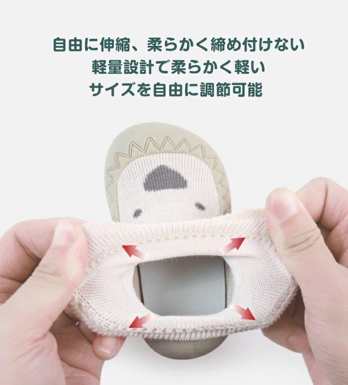 ベビー靴 ソックスシューズ ベビーシューズ ファーストシューズ ルームシューズ トレーニングシューズ ニット 靴下 女の子 滑り止め ベビー 軽量 ベビーフィート 男の子 赤ちゃん プレゼント 伸縮性 かわいい ソックス ベビー 出産祝い ベビー靴 柔らか ルームシューズ 靴