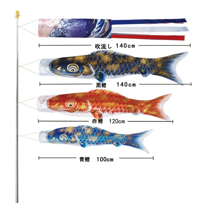 Carp Streamer - 庭園 こどもの日 鯉3匹 庭デコ 五月五日 室内 プレゼント ポール付き ポリエステル 金具 五月人形 こいのぼり 鯉のぼり 端午の節句 吹き流し 男の子 ベランダ 豪華セット ロープ ギフト おしゃれ 五月五日 鯉 お祝い