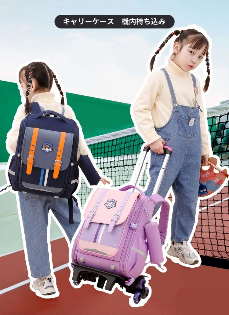 バッグ 旅行 子供用 お出かけ リュックサック 機内持ち込み 軽量 小学生 入学 スー...