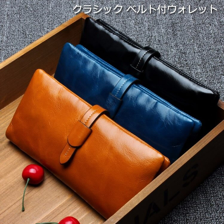 C, G, K - レザー ブラック ブラウン 牛革 メンズ ネイビー カード収納 ベルト付き 長財布 天然皮革 大容量 財布