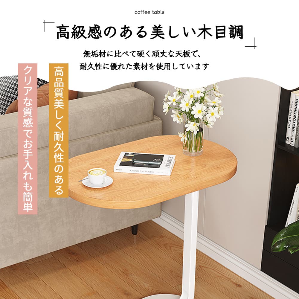サイドテーブルベッドルームソファベッドサイドテーブルスリム収納小テーブルローテーブルコーヒーテーブル木目調加湿器台
