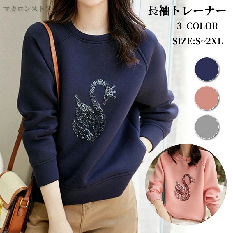 刺繍 クルーネック トップス 丸首 レディース 長袖 スウェット