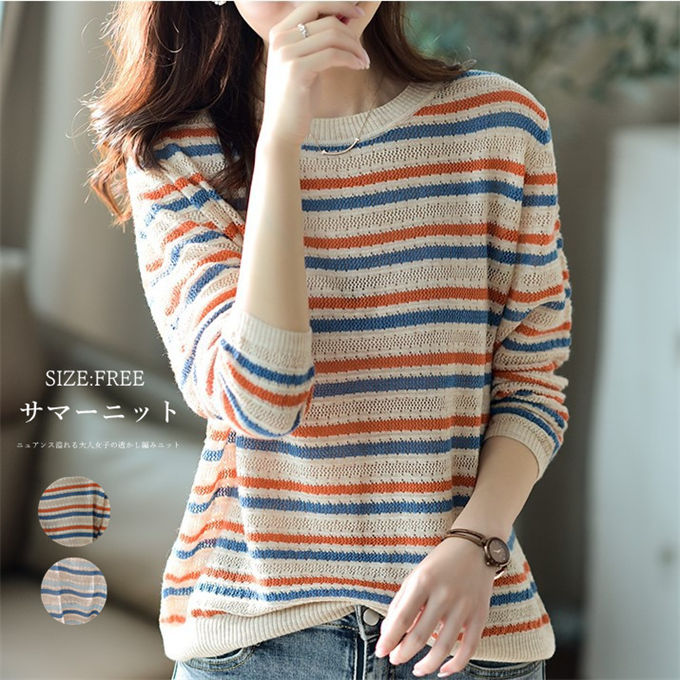 セーター ニットセーター ニットトップス レディース 長 ニット