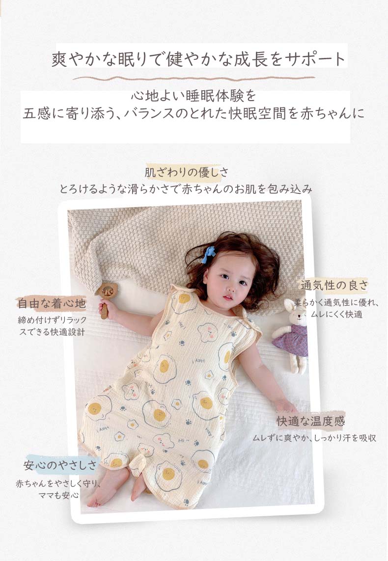 夏 赤ちゃん スリーパー ベビー ガーゼ 新生児 赤ちゃん 春 秋 3