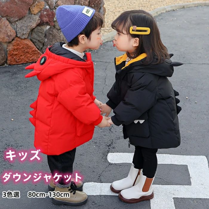 軽量 ベビー キッズ ダウンコート 可愛い コート 男の子 女の子