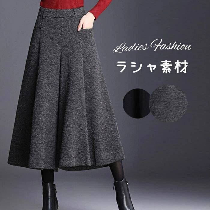 九分丈 パンツ 秋冬 レディース 冬 ガウチョパンツ ワイドパンツ