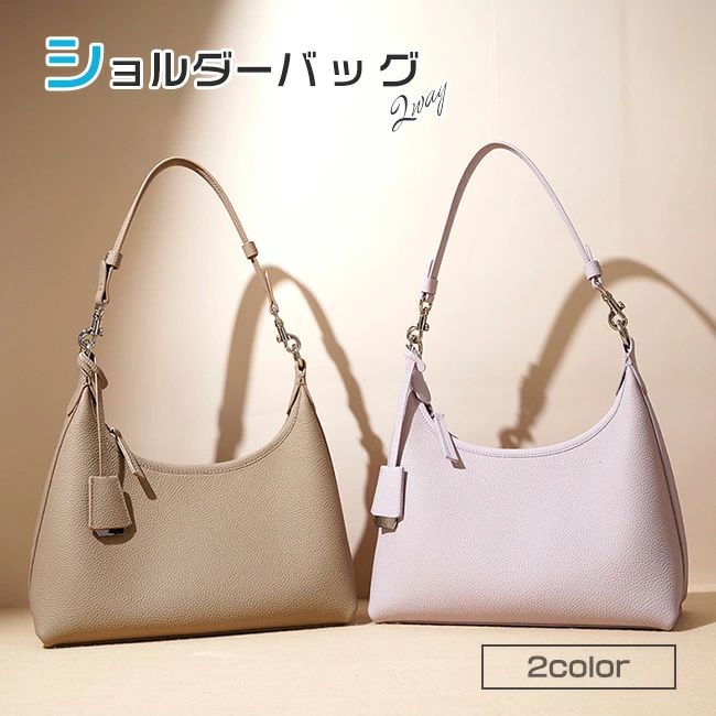 ショルダーバッグ シンプル 軽くて丈夫 しっかりした梱包で届く お出かけ 斜めがけ 軽量 大容量 プレゼント 軽い ギフト 通勤バッグ 送料無料 軽いショルダーバッグ ファスナー ブランド 人気 レディース 通勤 かばん 軽いカバン 斜めがけ シンプルデザイン