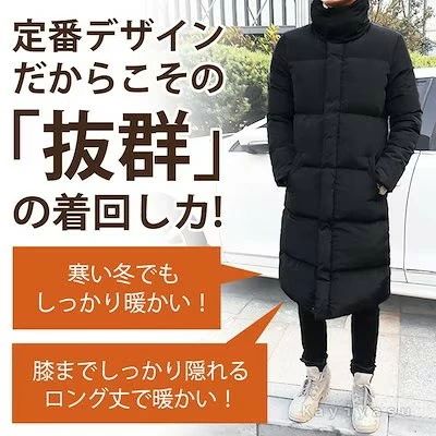 中綿ジャケット ダウンコート メンズ ダウンジャケット フェイク