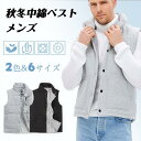 レ 冬 メンズ インナーダウンベスト フェイクベスト 中綿ベスト