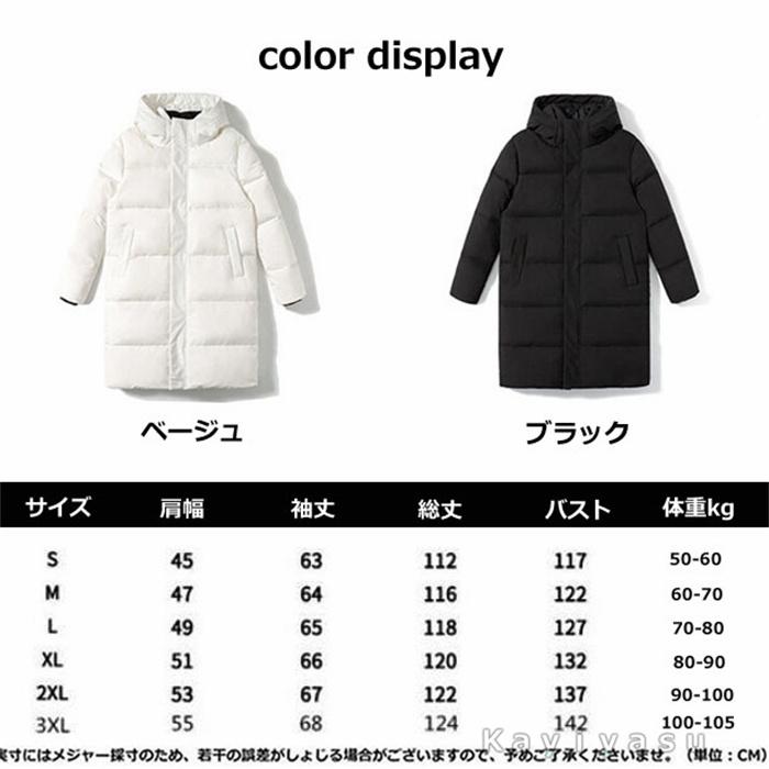 メンズ ダウンジャケット アウター 防寒着 ダウンコート 50%白い
