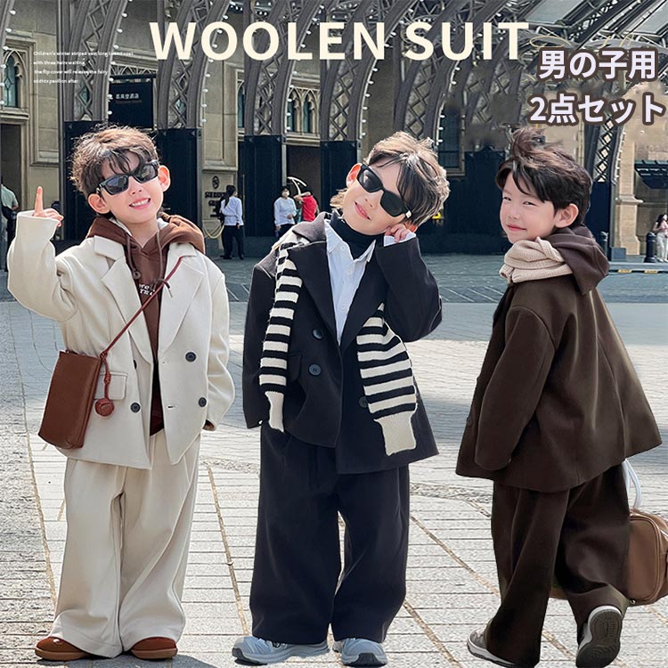 キッズ ジャケット パンツ 2点セット スーツ 男の子 ラシャ生地