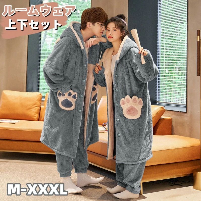 レディース メンズ 冬 もこもこ カップル パジャマ ルームウェア