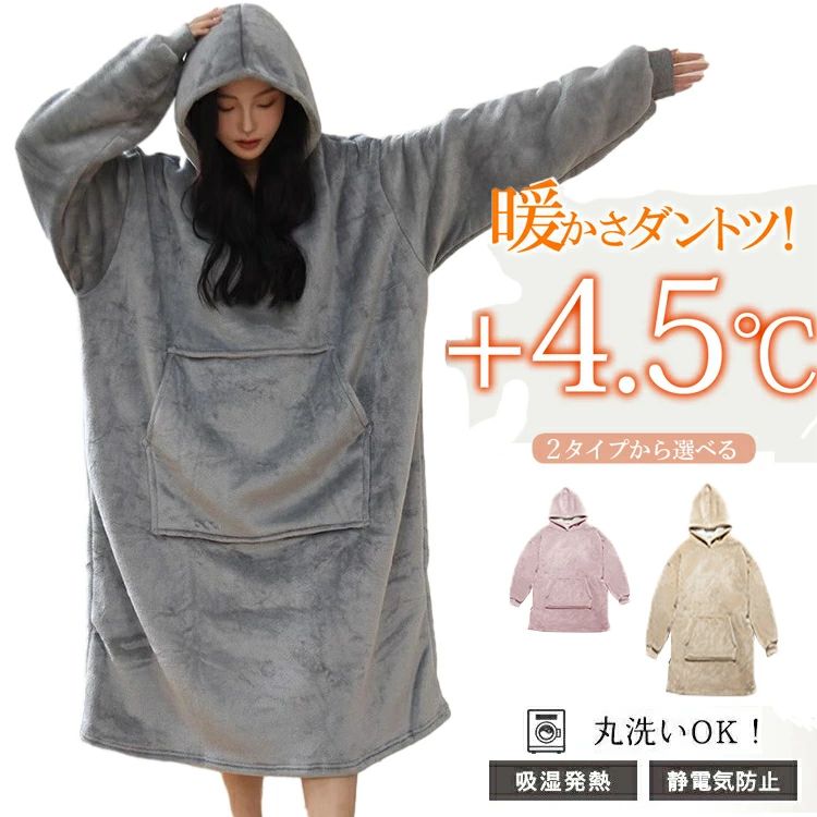 着 ボア付き ワンピース 冬 極暖 女性 長袖 レディース もこもこ