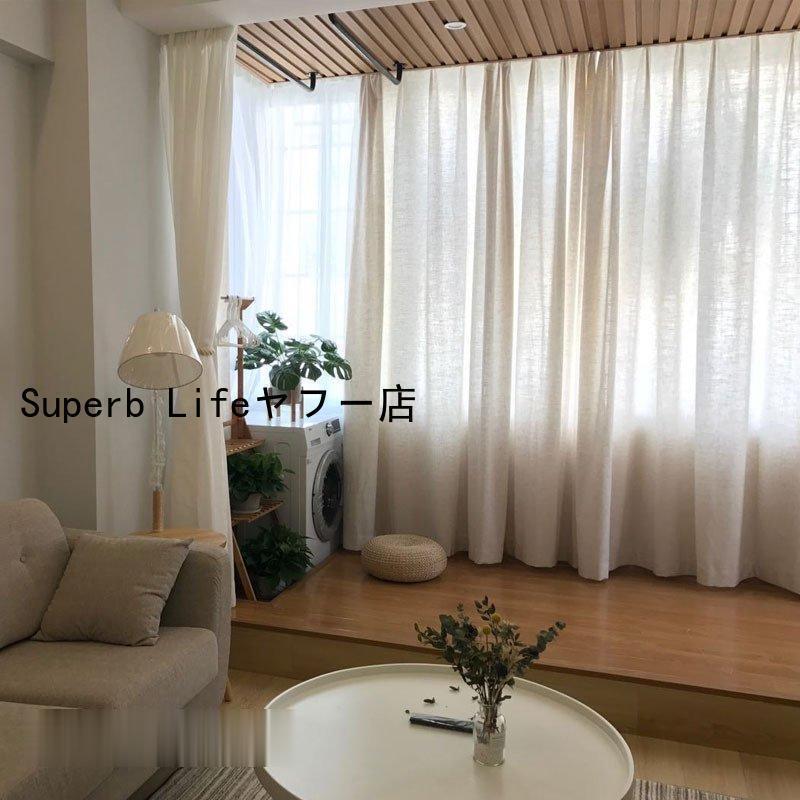 遮 レースカーテン リネン おしゃれ 綿麻 半遮光 和風 カーテン