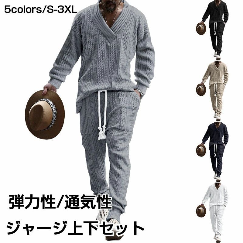 メンズ メンズ 秋服 長袖 スウェット ジャージ 上下セット Tシャ