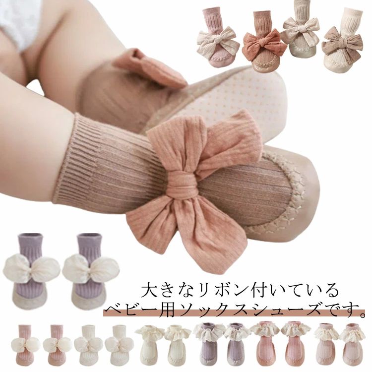 ファーストシューズ ルー リボン 女の子 赤ちゃん 可愛い ベビー