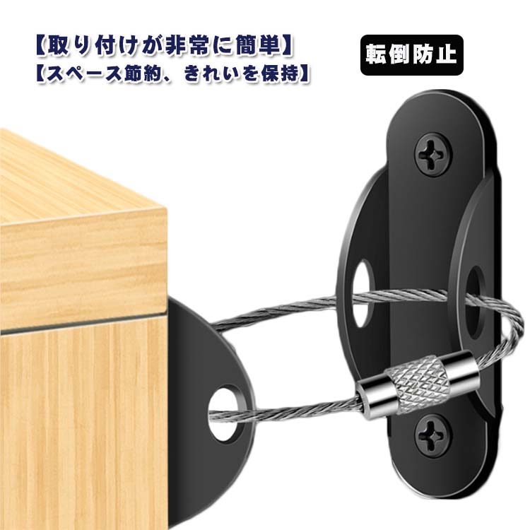 地震対策 家具 転倒防止ベルト 10セット！転倒防止 家具転倒防止