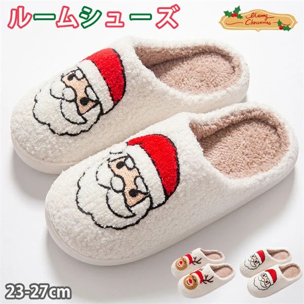 ǥ ꥹޥ 롼ॷ塼 ˽ å 