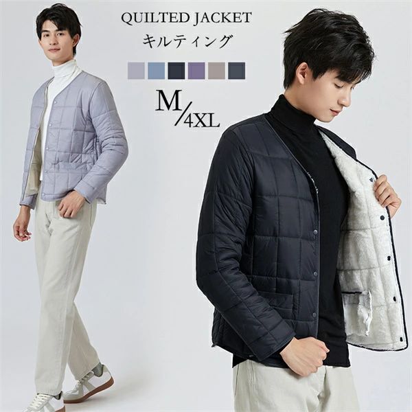大きいサイズ 裏起毛 ジャケット キルティ メンズ M-4XL ベスト