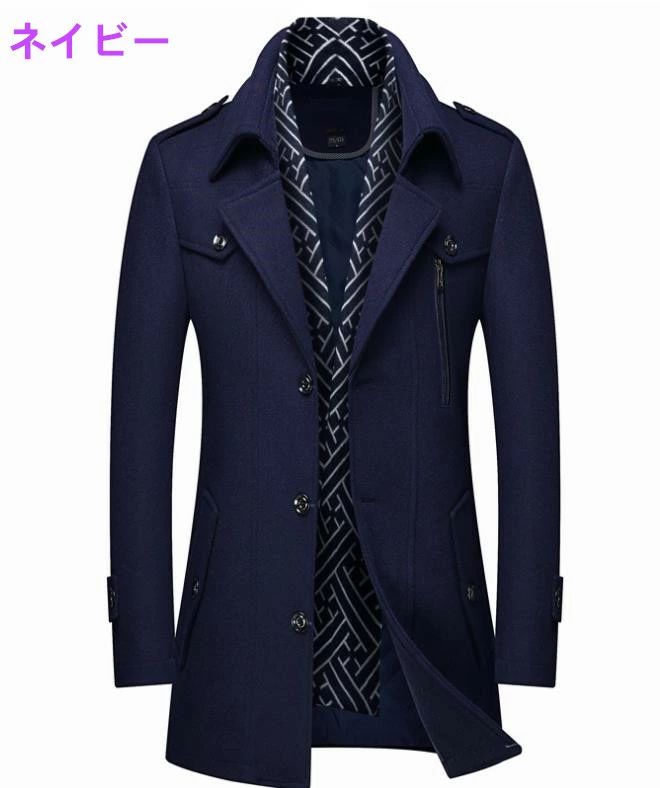 商品詳細 商品内容 コート 生地 ウール50％ サイズ サイズ：M[170] 着丈：76cm 胸囲：104cm 肩幅：44.5cm 袖丈：61cm サイズ：L[175] 着丈：78cm 胸囲：108m 肩幅：46cm 袖丈：62cm サイズ：XL [180]着丈：80cm 胸囲：112cm 肩幅：47.5cm 袖丈：63cm サイズ：2XL [185]着丈：82cm 胸囲：116cm肩幅：49cm 袖丈：64cm ご注意 ※生地の特性上、匂いが感じられる場合もございます。数日のご使用や陰干しなどでほとんど感じられなくなります。 ※検品はしっかりしておりますが、糸始末が甘かったり、スレ汚れ等ある場合がございます。 ※ディスプレーにより、商品画像と実際の色が多少違う場合がございます。 ※生産時期により、色が多少異なる場合がございます。あらかじめご了承下さい。 その他 楽天市場から指定を受けた委託先である株式会社コマースロボティクスが、当店の店舗運営業務を行 います。 ご注文された商品を第三者へ譲渡&#12539;転売することは法律で禁止されております。