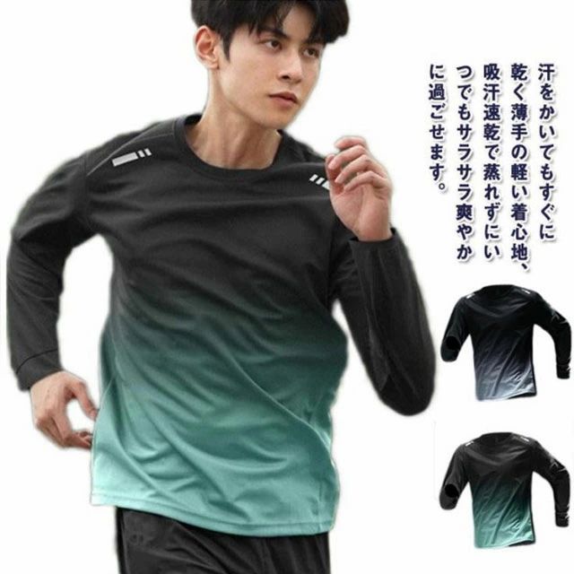 ロンt 涼しい 速乾 長袖tシャツ 夏用 薄手tシャツ uvカッ メンズ