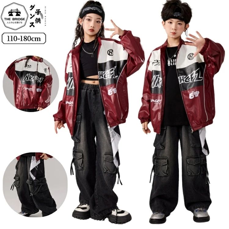 スポーツ風 レザー 赤 ジャケット キッズダン 韓国 レーシング風