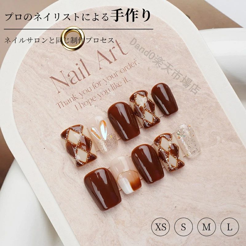 チー冬のレッド チェック ゴール ネイルチップ ジェル キラキラ