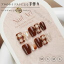 チー冬のレッド チェック ゴール ネイルチップ ジェル キラキラ