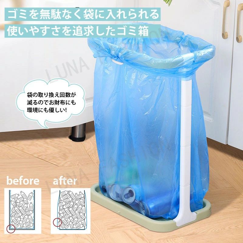 ゴミスタンド キッチン エコ ダストボックス お洒落 縦型 45L 30L 折りたたみ 調節可能 ホルダー 軽量 スリム ゴミ箱 レジ袋対応 ゴミ袋付き 新生活 北欧 瓶 掃除 アウトドア おしゃれ 分別 ゴミ袋ホルダー ゴミ袋スタンド 一人暮らし [2]