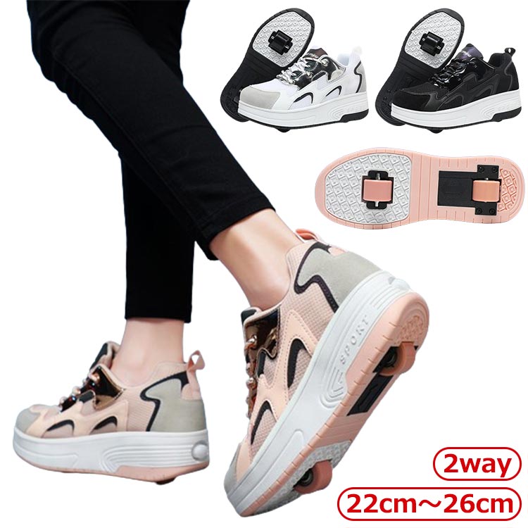 子供 二輪式 おしゃれ 女の子 子供 ローラーシューズ 子供 子供用 ローラースケート 2way メンズ 靴 ロ..