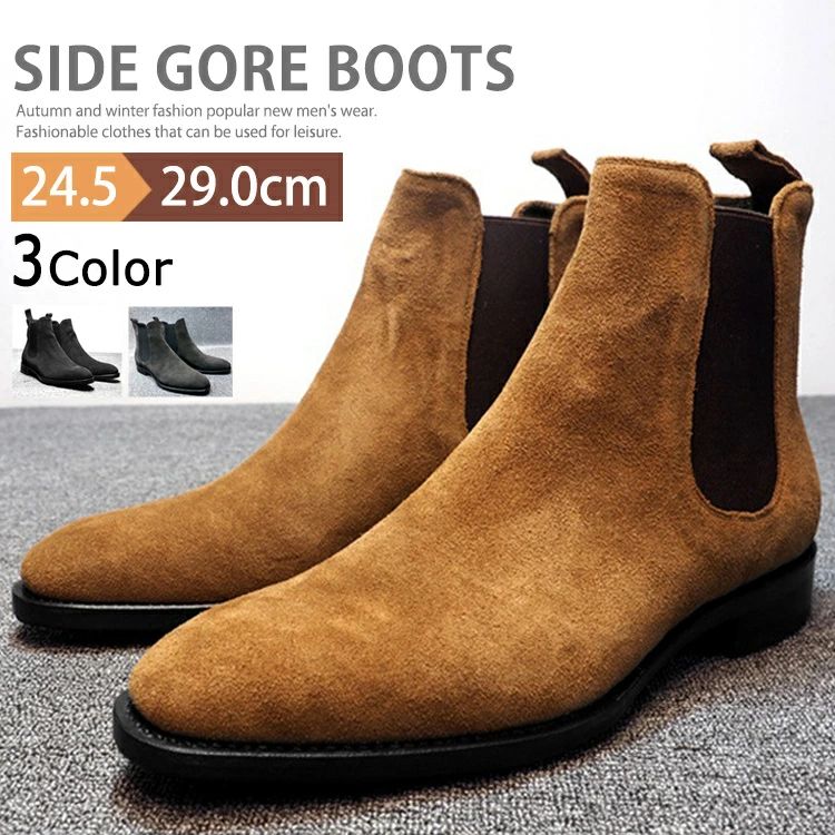 ショート カジュアルブーツ スエード ブーツ メンズ 履きやすい