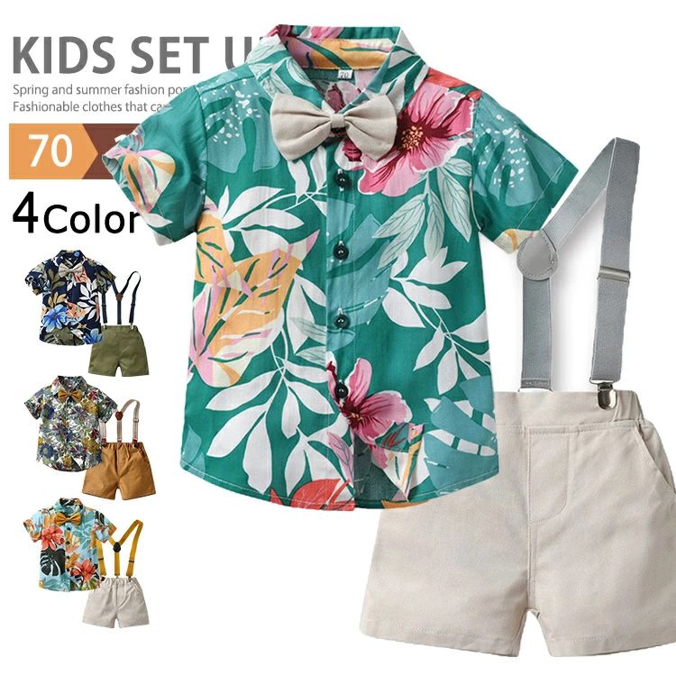 カジ キッズ 上下セット アロハシャツ 男の子 半袖 セットアップ