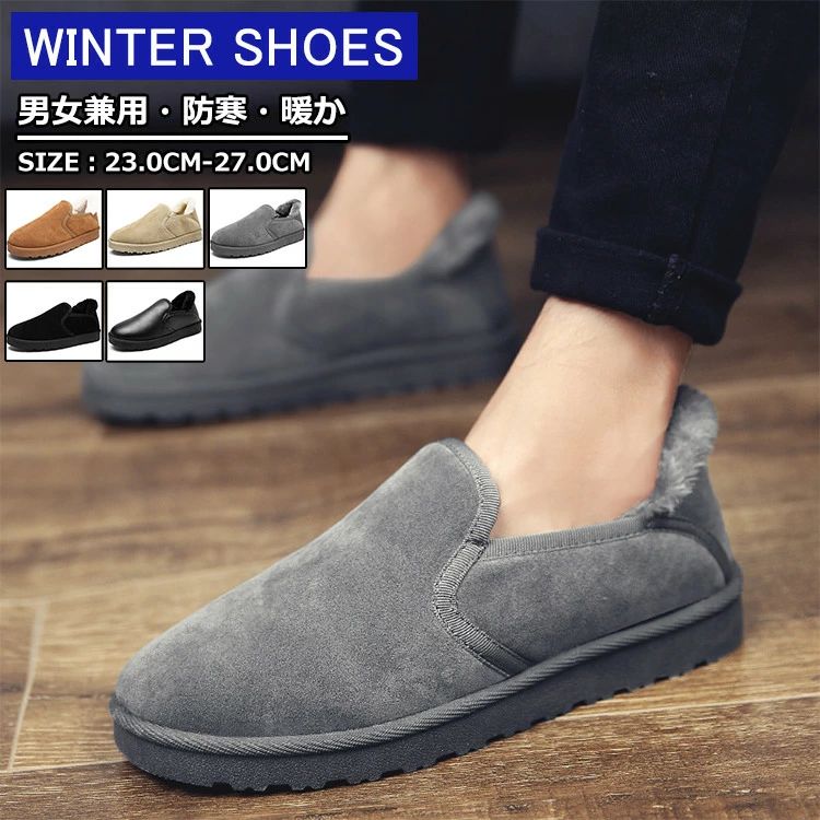 レディース メンズ スエード ファーモカシンシューズ シューズ