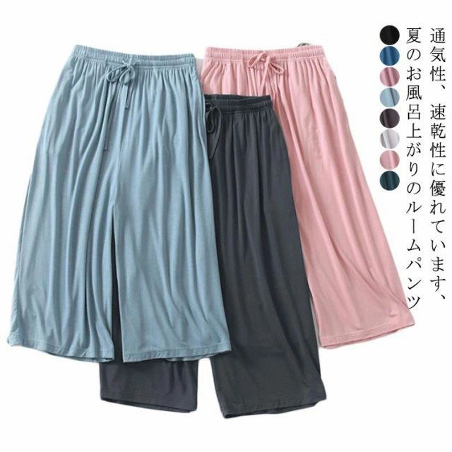 送料無料 速乾 吸汗 シンプル 半ズボン やわらかい 紐 短パン 春 レディース 通気 涼しい 薄手 パンツ 無地 シンプル ストレッチ 肌に優しい ルームパン...