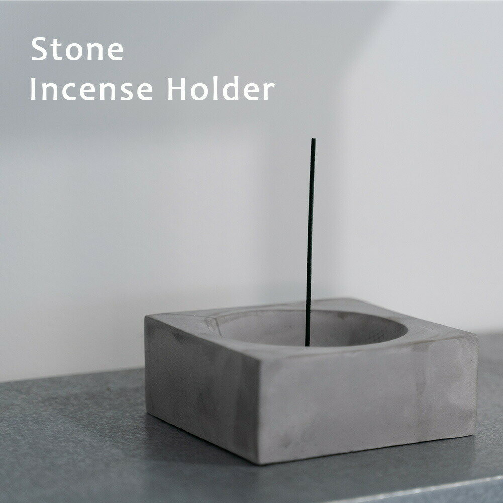 石風 セメント おしゃれ スティック インセンスホルダー グレー