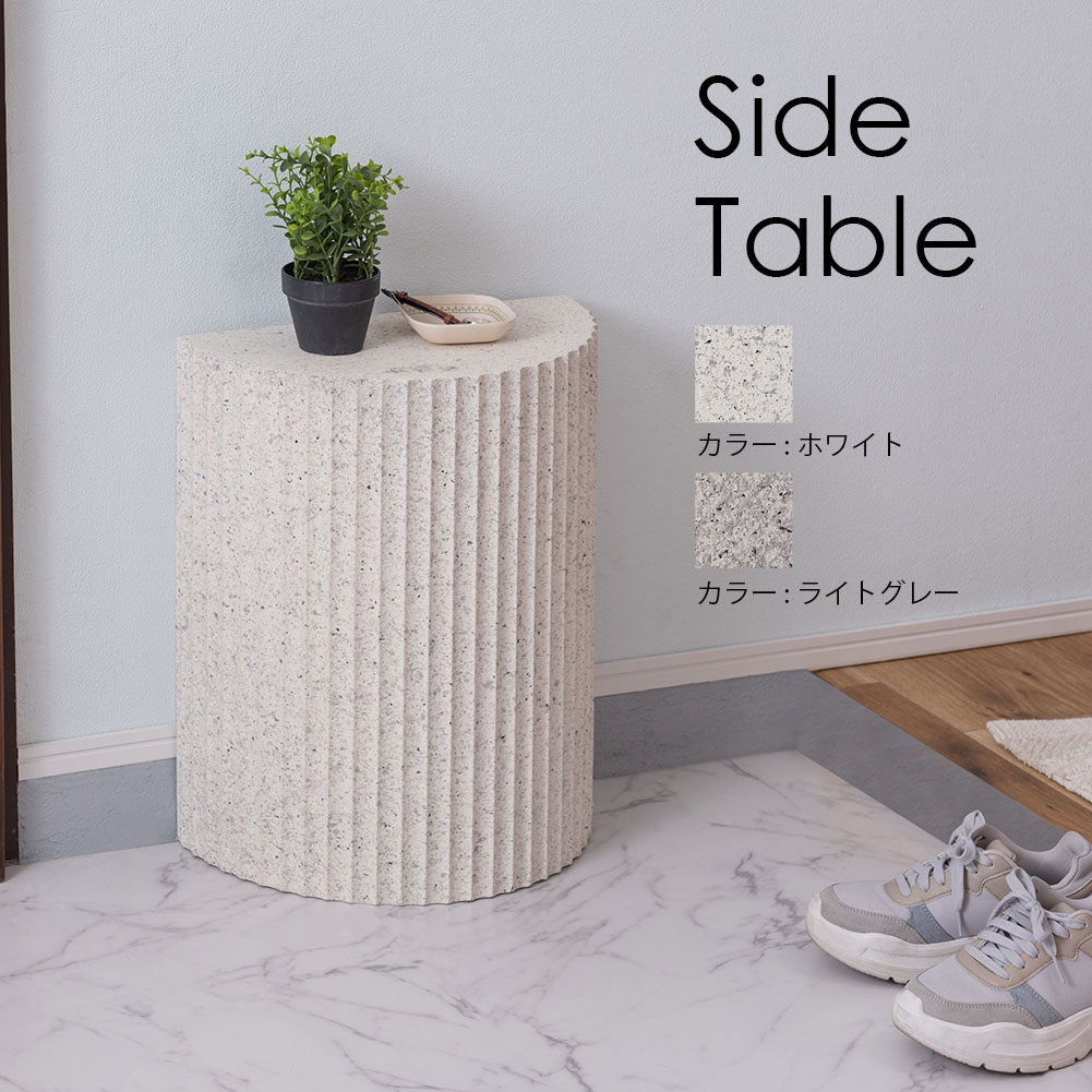 ミニテーブル ナイトテーブル オブジェ ディスプレイ棚 テーブル