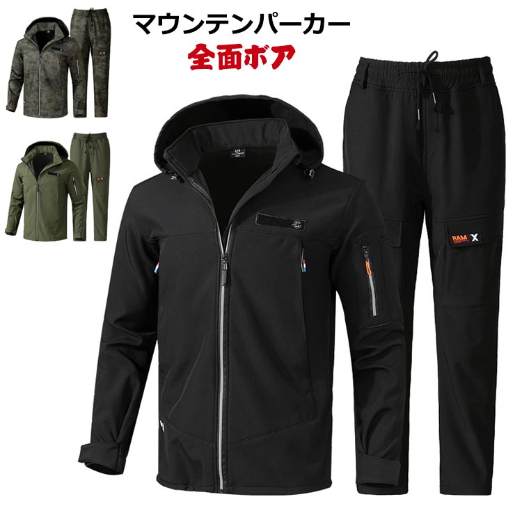 アウトドア セットアップ 作業 撥水 マウンテンパーカー キャン