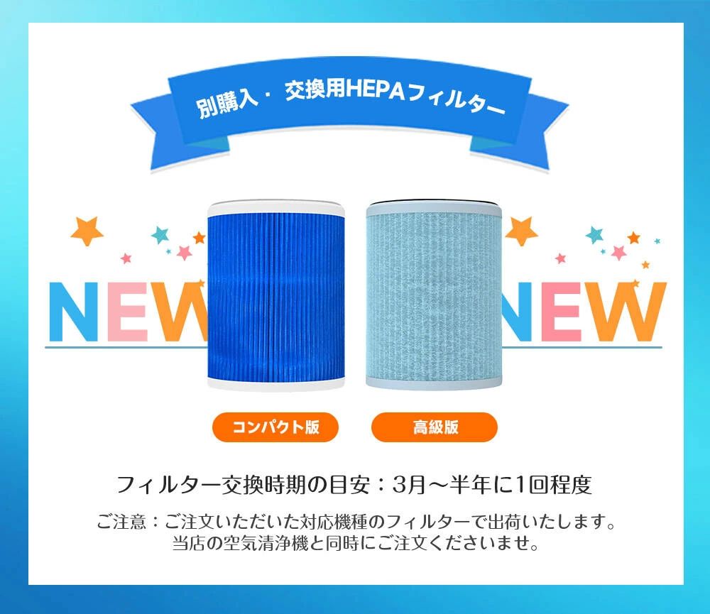 AP-2088 専用交換用フィルター*1つ 型番AP-1688型番