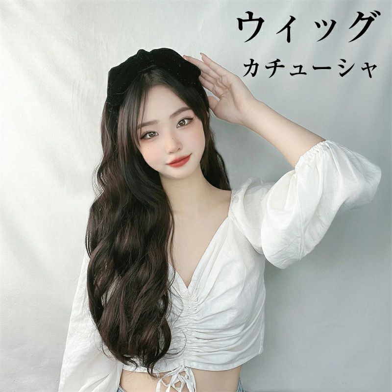 髪付きカチュー カチューシャウィッグ カチューシャかつら一体型