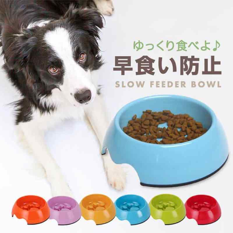 ペット フードボウル 早食い防止 犬 猫 食器 肉球 ペット用品 ペットフードボウル スベリ止め 丸飲み 防止 滑り止め ボウル 餌皿 食器 ペット用品